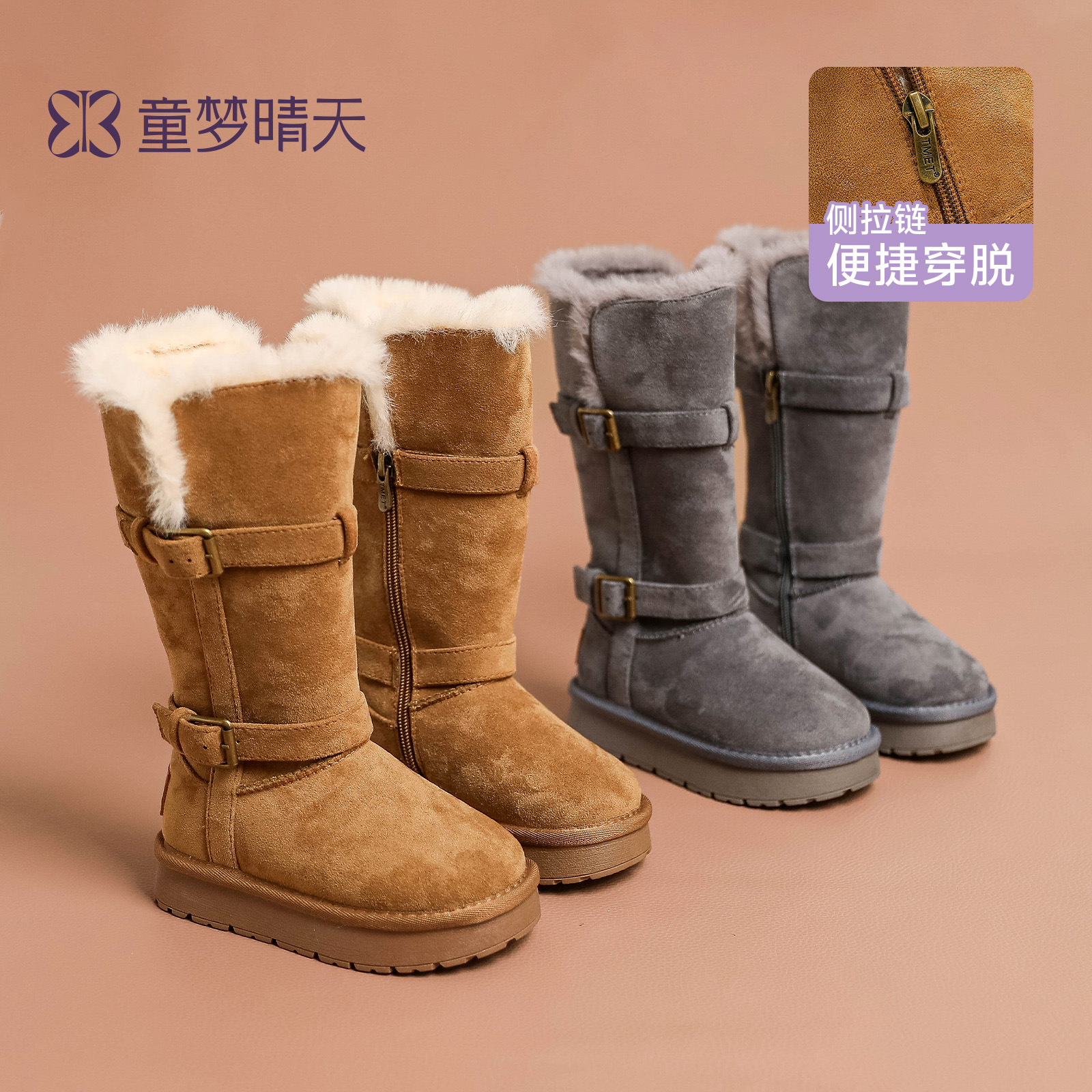 零下20°可穿丨厚度升级雪地靴