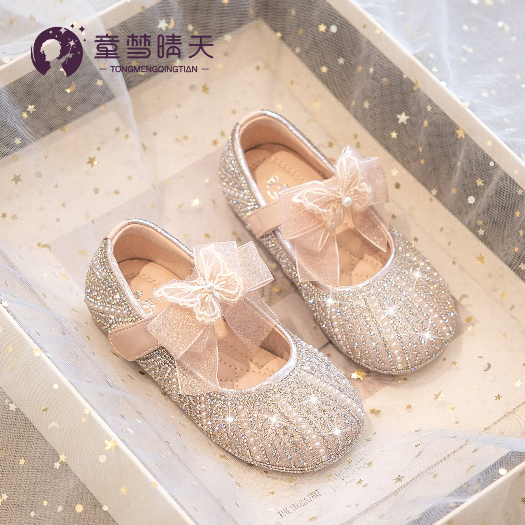 小童精致俏皮水晶公主鞋