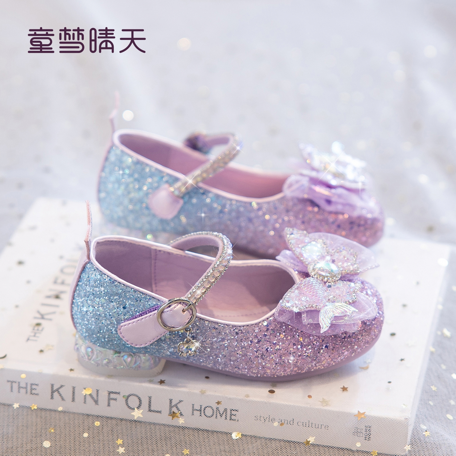 水钻加固防滑不磨脚!