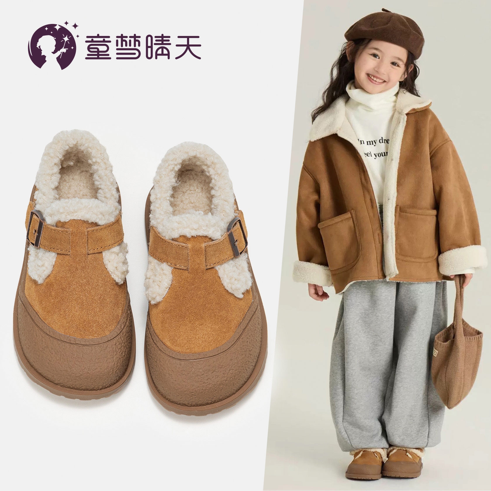 真皮加绒加厚羊羔毛棉鞋~超舒服