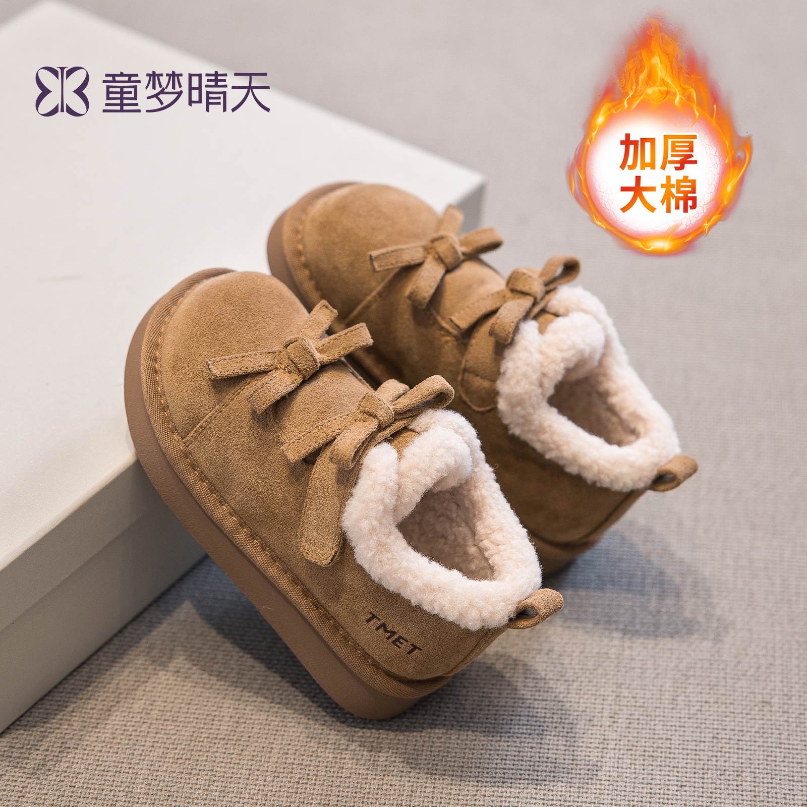 冬天御寒神器！轻松抵挡零下20度