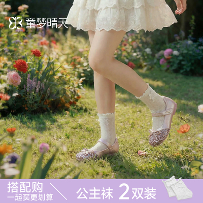 公主鞋女童单鞋2026新款秋季儿童鞋子小皮鞋宝宝水晶鞋银色软底岁 — 7