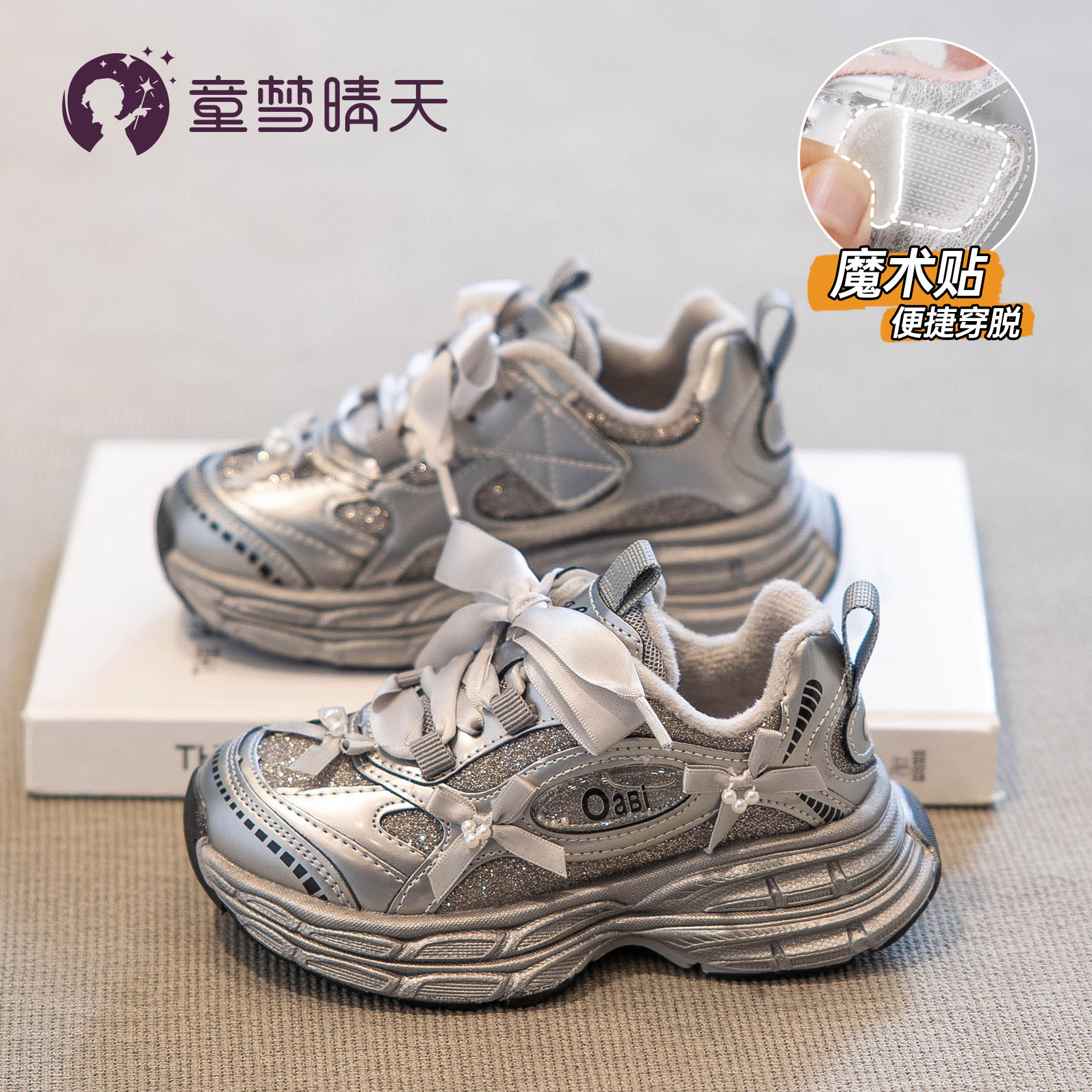 敲好看的芭蕾风运动鞋,洋气百搭