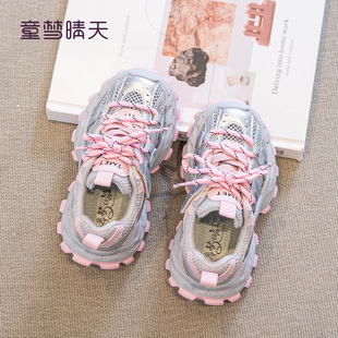 女宝网鞋 童梦晴天女童运动鞋 老爹鞋 儿童薄款 透气网面春秋2025新款