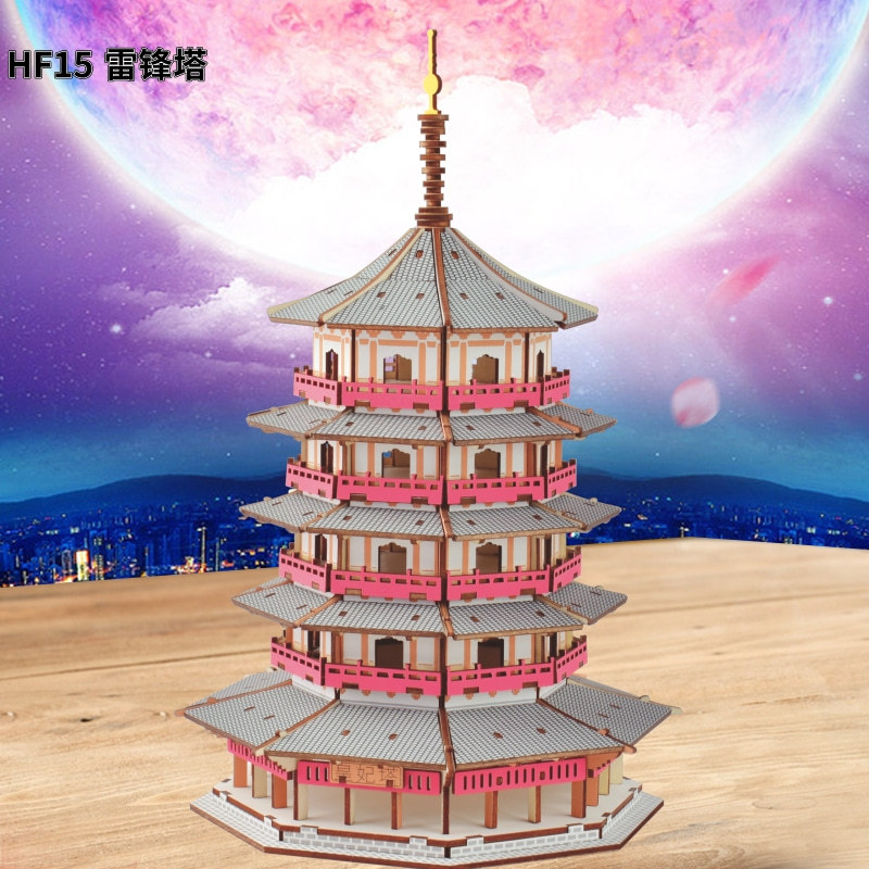 浙江杭州雷峰塔木制拼装拼图古风建筑手工diy模型小制作皇妃塔