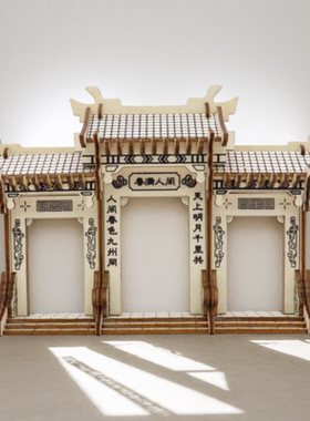 div小屋我的小伙伴们创意手工拼装房子diy模型房屋中国古建筑牌坊