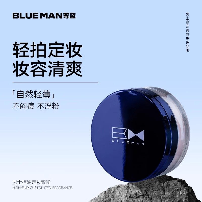 尊蓝气垫男士专用bb霜修颜遮瑕痘自然色素颜粉底液化妆品变帅神器