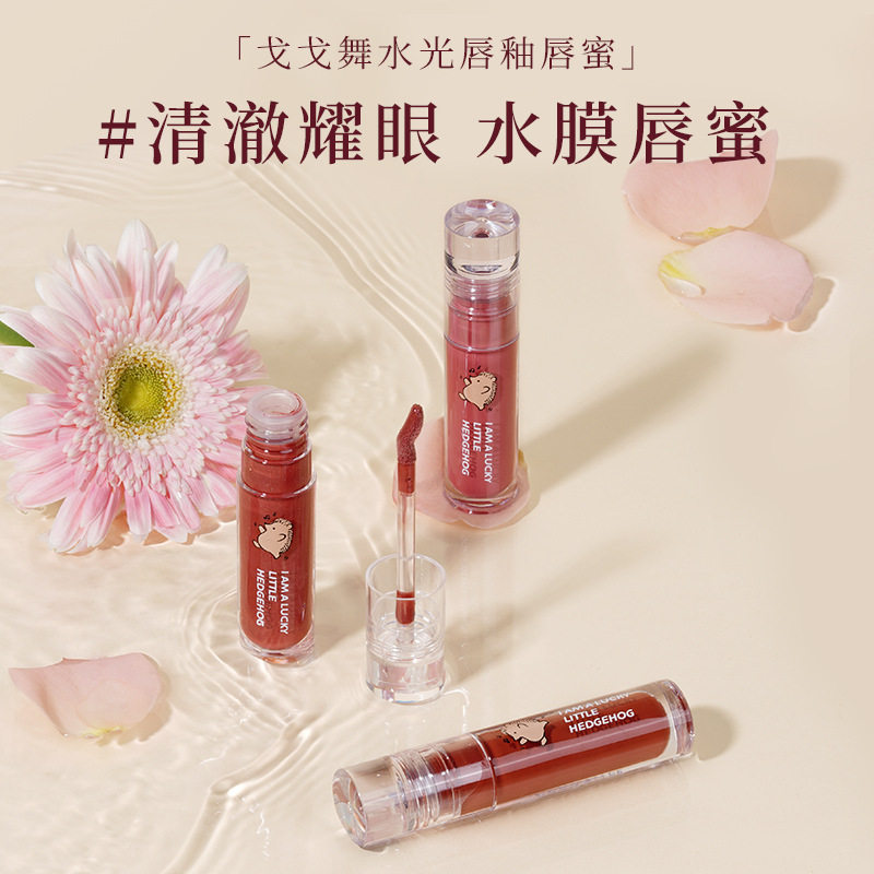 gogotales戈戈舞唇蜜透明镜面水光玻璃唇女保湿滋润唇釉平价口红