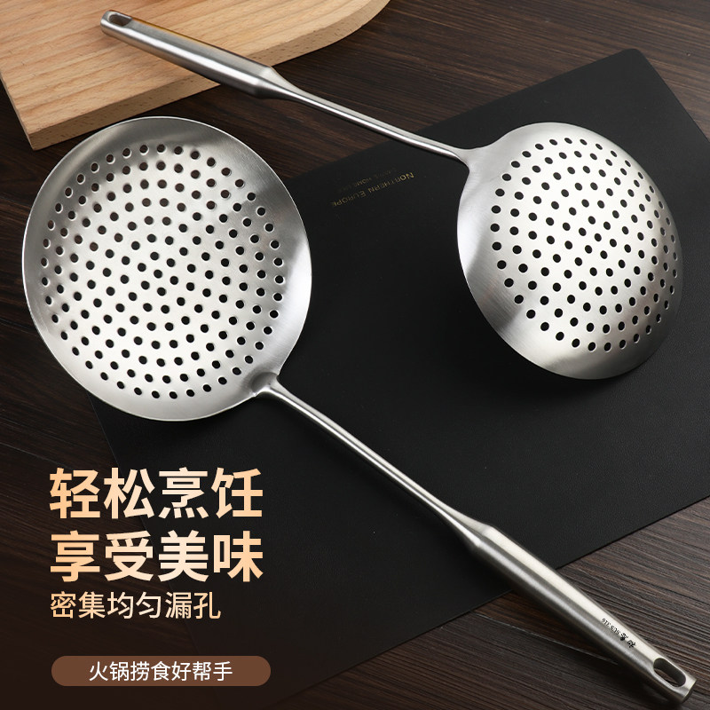 无缝316不锈钢漏勺一体无缝焊接成型冲孔捞饺子油炸沥水捞面漏勺,厨房/烹饪用具,漏勺/滤网勺,淘宝优惠券,粉丝福利购,淘宝优惠卷