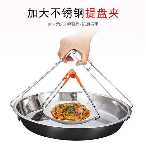 不锈钢夹碗器厨房防烫