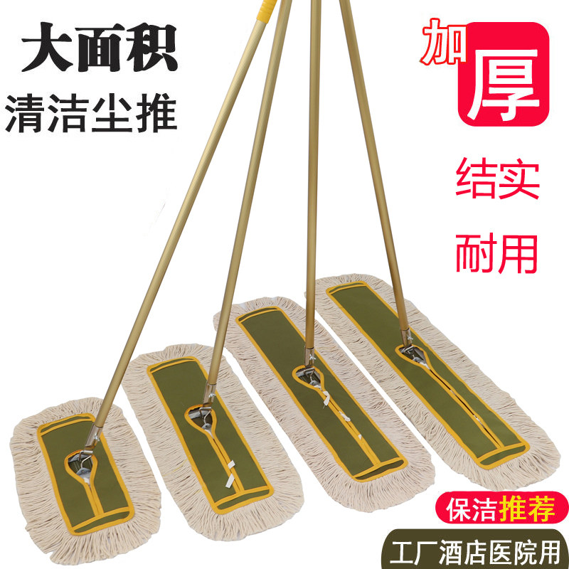 平板拖把保洁专用仓库车间尘推