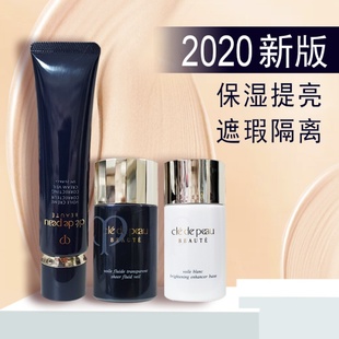 日本CPB隔离霜乳cbp长管新款cpd妆前打底cdp新版37ml白管黑管短管