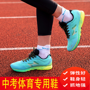 H722 男女体育生专用跑步鞋 海尔斯中招考试立定跳远鞋 高考三级跳鞋