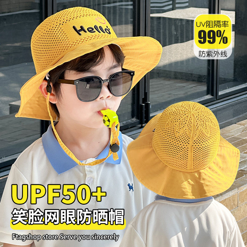 儿童防晒帽夏季男孩防紫外线太阳帽小孩笑脸小黄帽网眼遮阳渔夫帽 - 实物图
