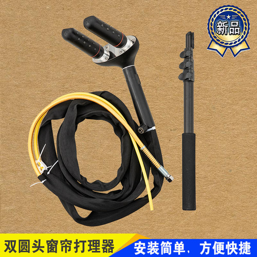 AAYU圆头蒸汽打理器熨烫窗帘通配