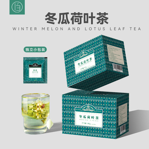 冬瓜荷叶茶20包袋装小包