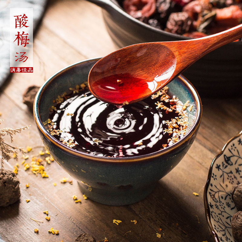 【三包装】酸梅汤原材料包正宗自制老北京乌梅干桂花原料包可商用