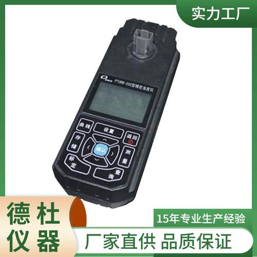 PBRD-801型水产养殖测定仪PH盐度溶解氧氨氮硫化物亚硝酸盐汞镉