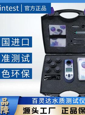 Palintest英国百灵达水质检测仪SPH006CN+泳池水质测试工程师套件
