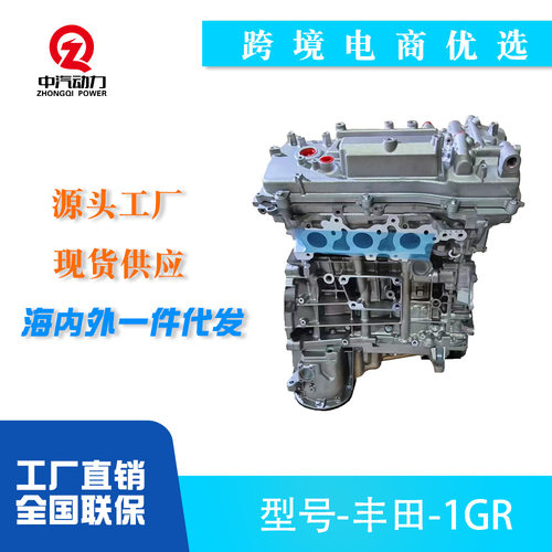 4.0L丰田1GR适用于雷克萨斯GX陆地巡航普拉多汽车发动机总成马达