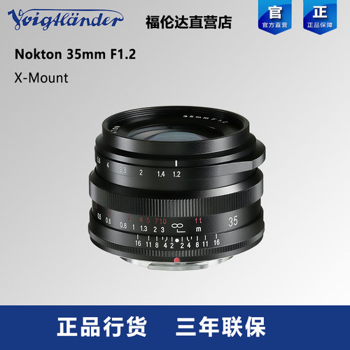 福伦达nokton35mmf12手动微单