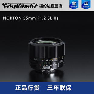 F1.2 福伦达NOKTON F口大光圈定焦手动镜头 55mm IIs Nikon