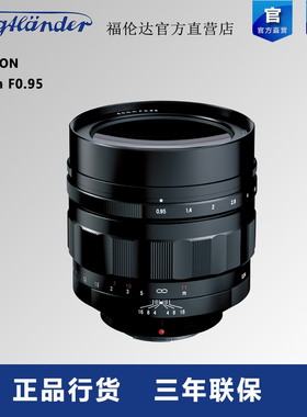 福伦达 NOKTON 60mm F0.95 M4/3大光圈人像微距镜行货新品
