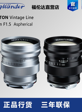 福伦达NOKTON Vintage Line 75mm F1.5 VM 徕卡M口长焦中远摄镜头