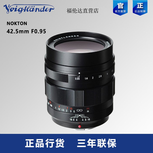 福伦达Voigtlander F0.95 42.5mm 3口全新行货 Nokton