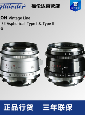 福伦达ULTRON 28mm F2 Aspherical VM 二代徕卡M口广角定焦镜头