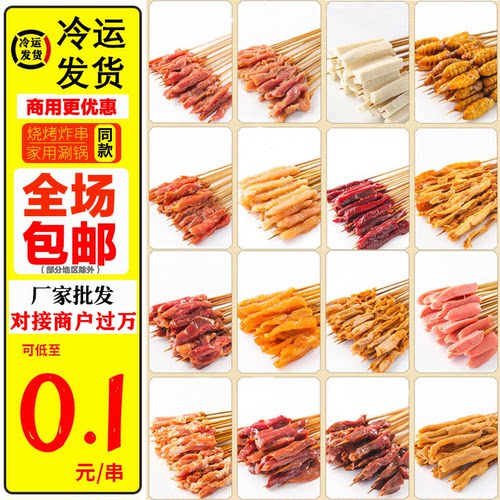 工厂直销对接商户过万