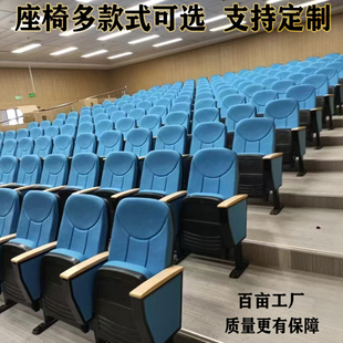秦陌伸缩看台座椅礼堂椅电影院座椅报告厅椅连排椅体育馆看台座椅