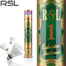 1号 旗舰店正品 亚狮龙羽毛球 RSL 耐打室内专业比赛俱乐部 RSL1