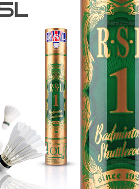 RSL 1号 亚狮龙羽毛球 旗舰店正品 耐打室内专业比赛俱乐部 RSL1