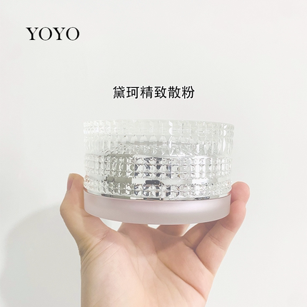 日本新版黛珂AQ精致定妆控油散粉珍萃精颜蜜粉贵妇试用装中小样1g