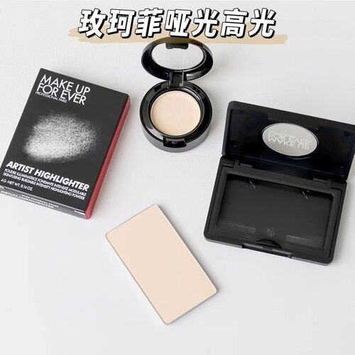 提亮肤色！玫珂菲新H100高光小样