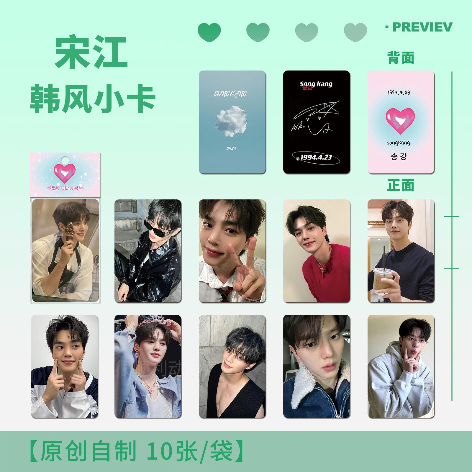 宋江小卡与恶魔约周边同款拍立有得高颜值自印小卡片LOMO卡明信片