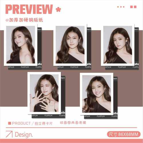 拍立得卡片李兰迪周边收藏小卡撕