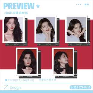 拍立得卡片王楚然周边收藏小卡撕拉片风格独立包装