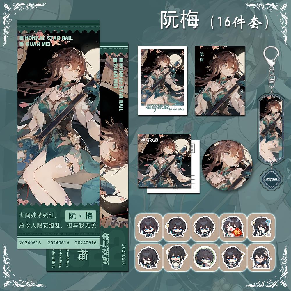 星穹铁道阮梅钥匙扣双闪徽章拍立得镭射票小卡贴纸同人游戏周边