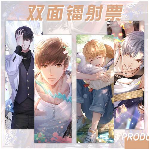 镭射票恋与作人白起许墨李泽言周