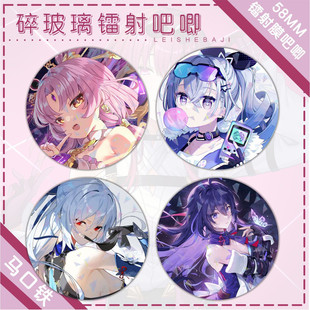 吧唧徽章星穹铁道镭射票书签双面HonkaiStarRail银狼卡芙马口铁胸