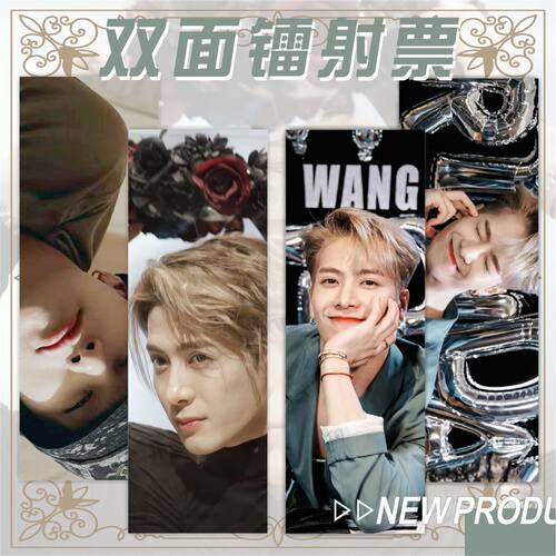 镭射票王嘉尔明星周边独立包装学