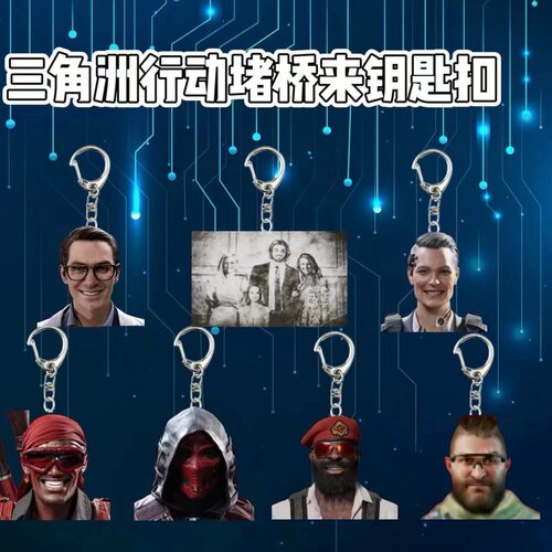 三角洲行动乌鲁鲁堵桥全家福游戏