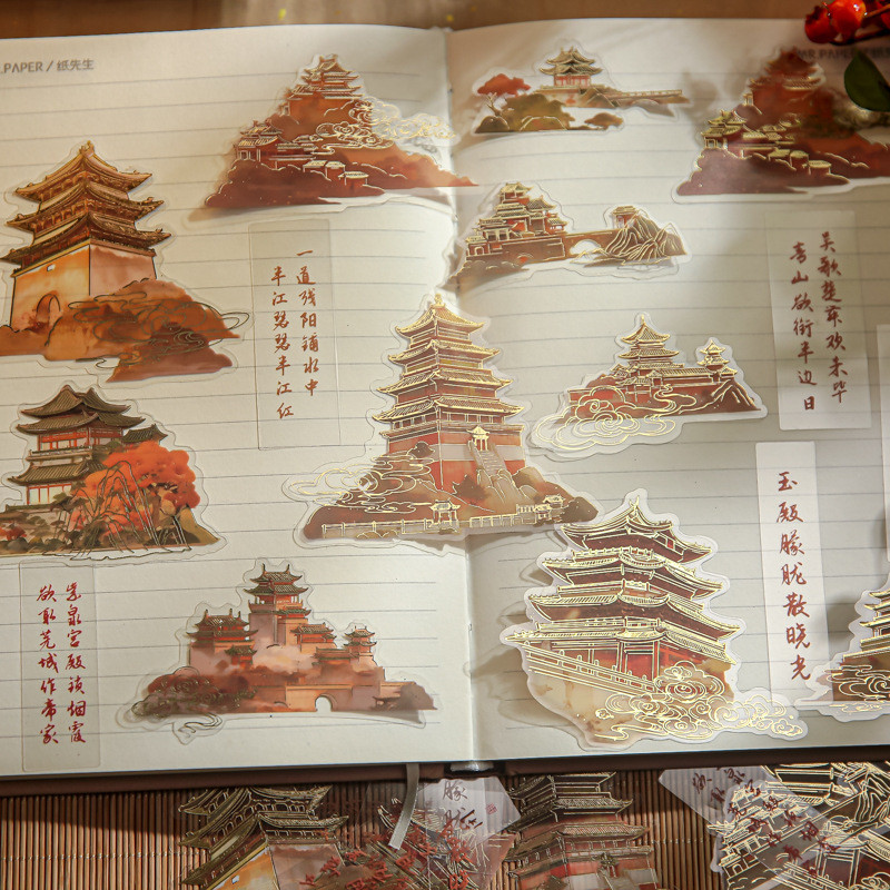 纸先生古风贴纸包万川一澜系列国风文字风景手账diy装饰素材贴画
