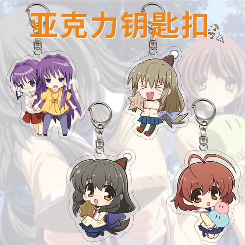 动漫周边亚克力挂件CLANNAD古河