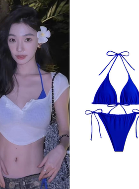 易梦玲同款克莱因蓝比基尼三件套