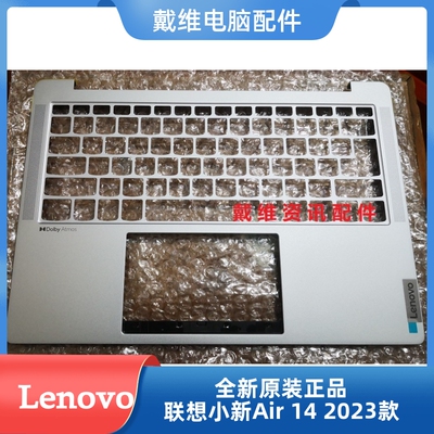 联想笔记本外壳小新Air14C壳