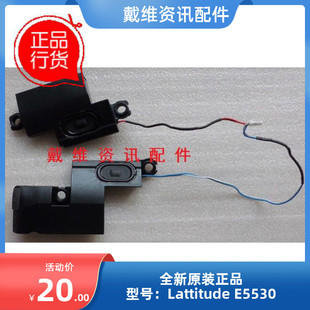 戴尔Dell E5530 P28G全新原装笔记本内置排线 喇叭 扬声器 387MY