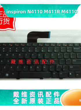 戴尔14RN4110M411RM4110键盘